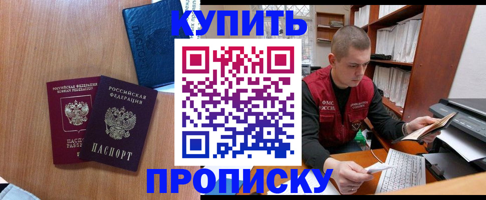 регистрация для школы в Нюрбе